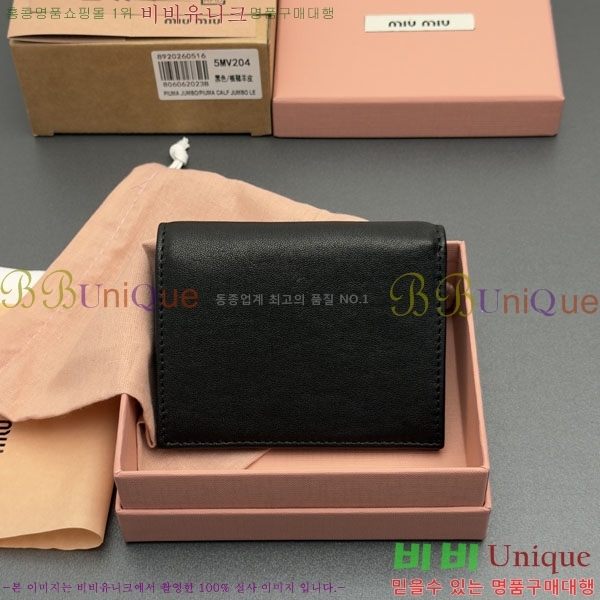 #�̿�̿� ������ 5MV204-101