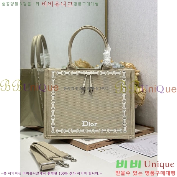 #��� �� ��Ʈ�� �̵�� M1296-809