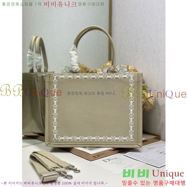 #��� �� ��Ʈ�� �̵�� M1296-809