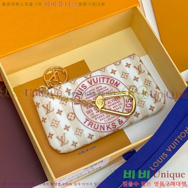 #����*�� Ű �Ŀ�ġ M29023-102