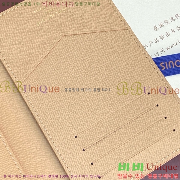 #����*�� �н���Ʈ Ŀ�� M29034-102
