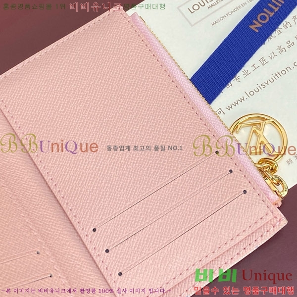 #����*�� ���丰 ���� M29461-103