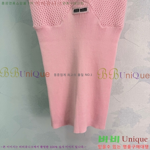 ���� �̿�̿� �μҸ�/���� MIU4460484-8