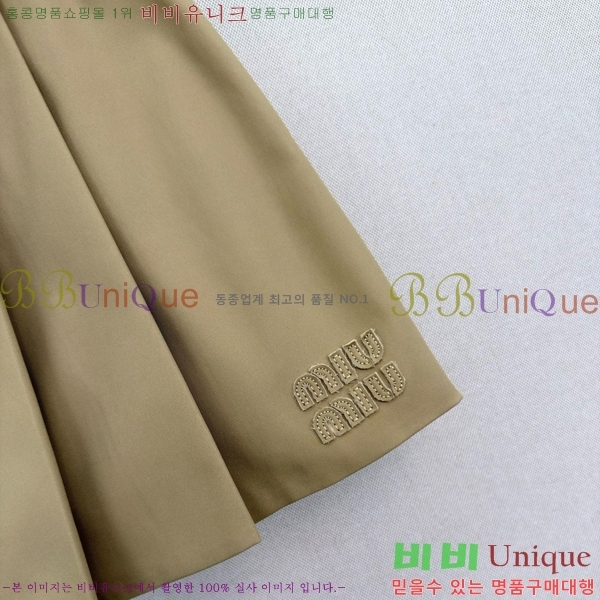 ���� �̿�̿� ��ĿƮ MIU2363-3