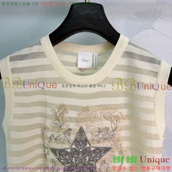���� ��� �μҸ�/���� DO536540-2