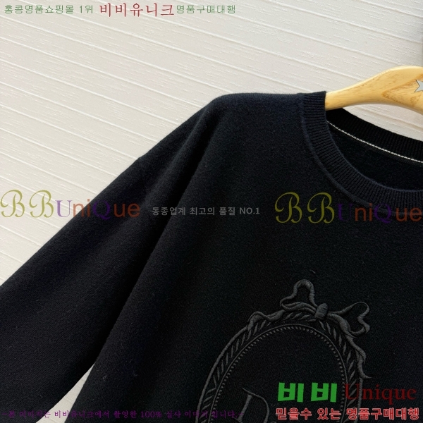 ���� ��� ������ DO303732-12