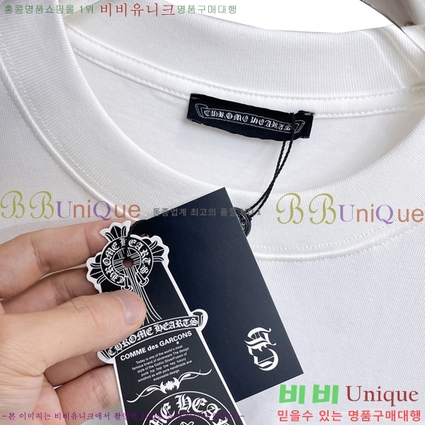 ���� ũ������ ���� Ƽ���� CH628547-6