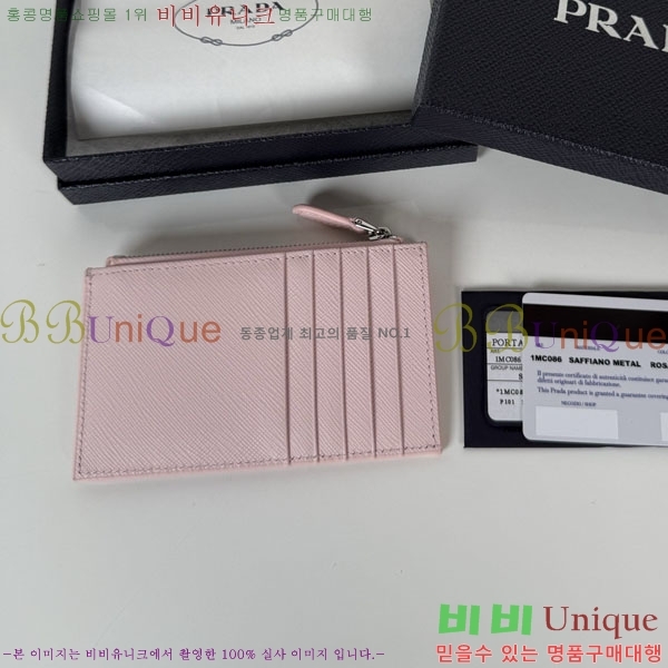 #����* ���ǾƳ� ���� ����/ī������ 1MC086-105