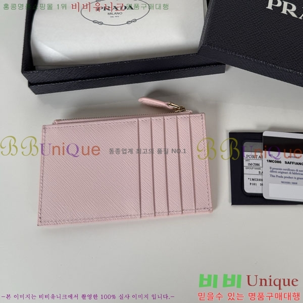 #����* ���ǾƳ� ���� ����/ī������ 1MC086-104