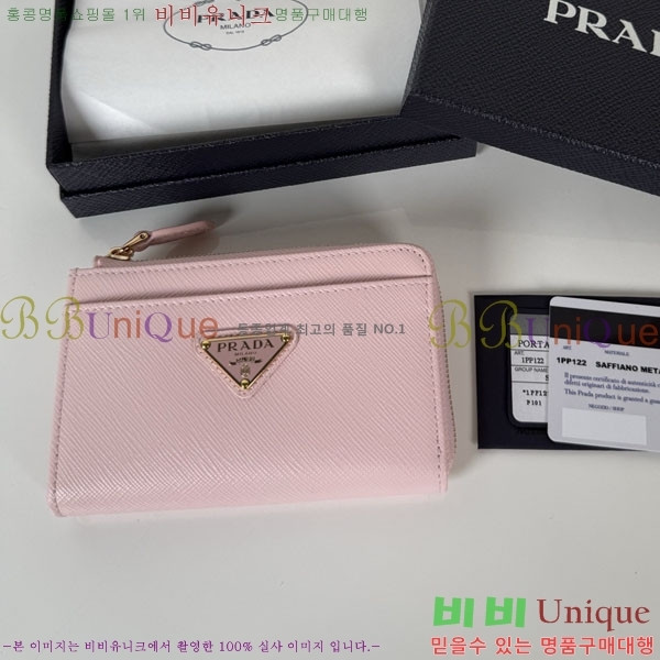 #����* ���ǾƳ� ī�� ���� 1PP122-106