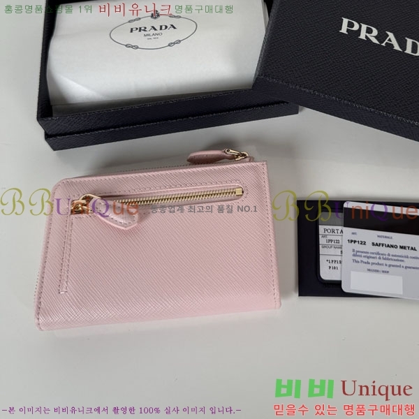 #����* ���ǾƳ� ī�� ���� 1PP122-106