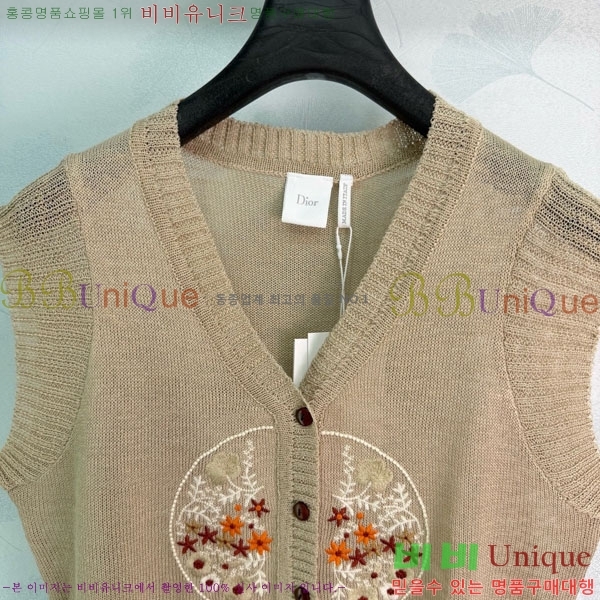���� ��� �μҸ�/���� DO5475679-1