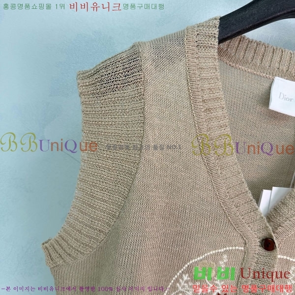 ���� ��� �μҸ�/���� DO5475679-1