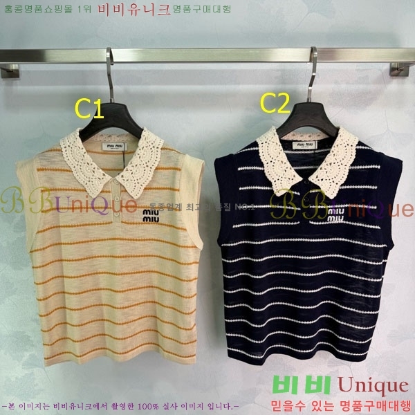 ���� �̿�̿� �μҸ�/���� MIU4250888-9