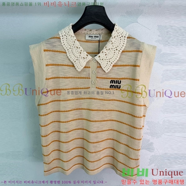 ���� �̿�̿� �μҸ�/���� MIU4250888-9