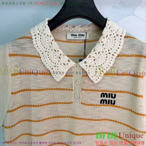 ���� �̿�̿� �μҸ�/���� MIU4250888-9