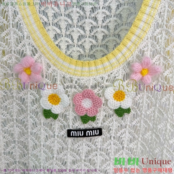 ���� �̿�̿� �μҸ�/���� MIU4250888-10
