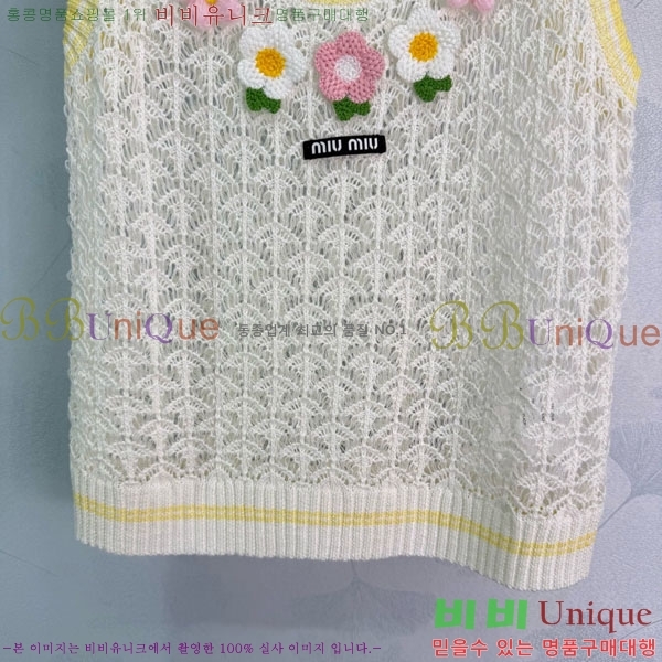 ���� �̿�̿� �μҸ�/���� MIU4250888-10