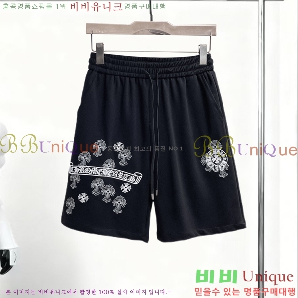 ���� ũ������ �ݹ��� CH41703-1