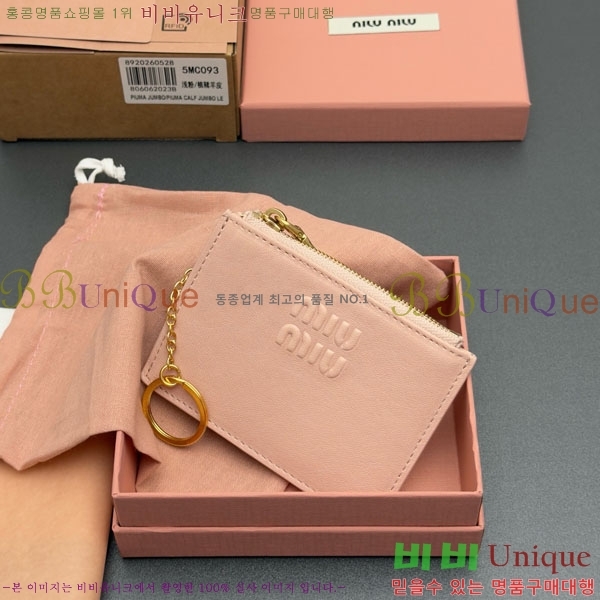 #�̿�̿� ī�� Ȧ�� 5MC093-101