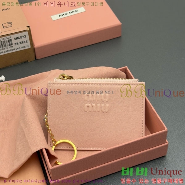 #�̿�̿� ī�� Ȧ�� 5MC093-101