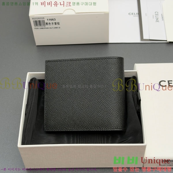 #������ �ΰ� ������ 10B653-101