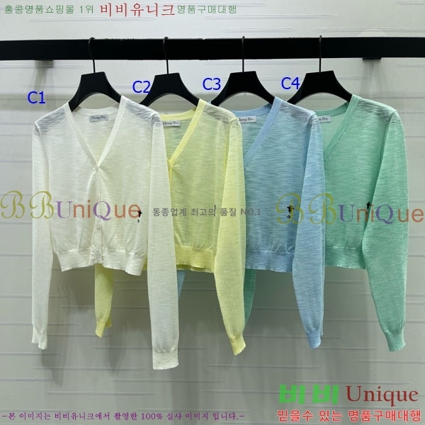���� ��� ����� DO547456-1