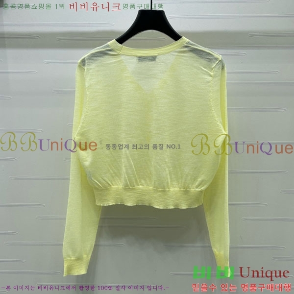 ���� ��� ����� DO547456-1