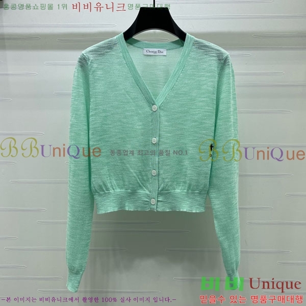 ���� ��� ����� DO547456-1