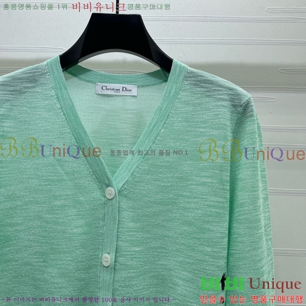 ���� ��� ����� DO547456-1