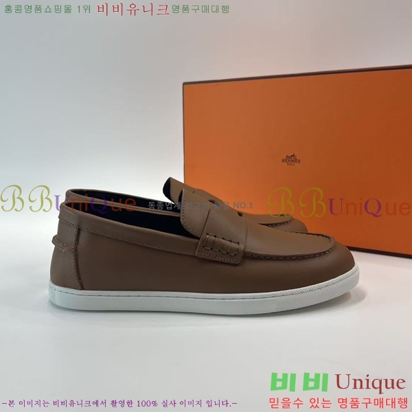 ���� �����޽� ���� H93710-7