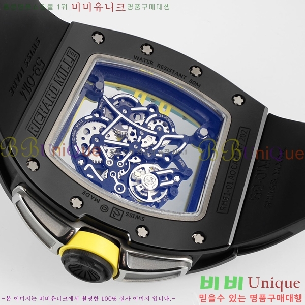 ������� �ð� RM061-21
