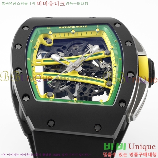 ������� �ð� RM061-21