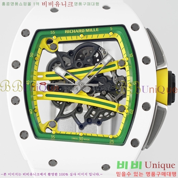 ������� �ð� RM061-24