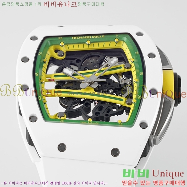 ������� �ð� RM061-24