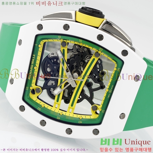 ������� �ð� RM061-26