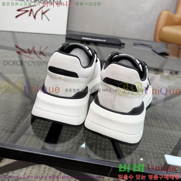 ��ü�ذ��ٳ� ����Ŀ�� DG022606-2