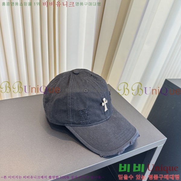 ũ������ ���� C528957-4