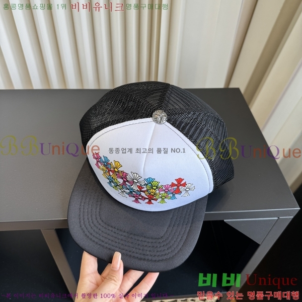 ũ������ ���� C528960-2