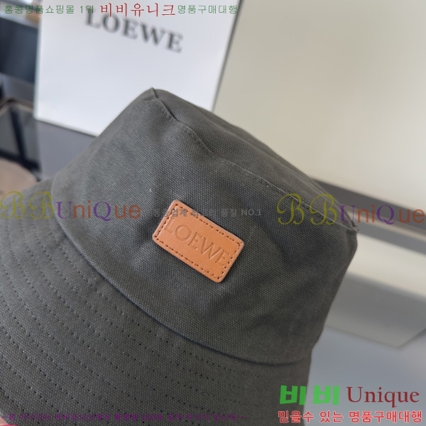 �ο��� ��Ŷ�� ���� L996070