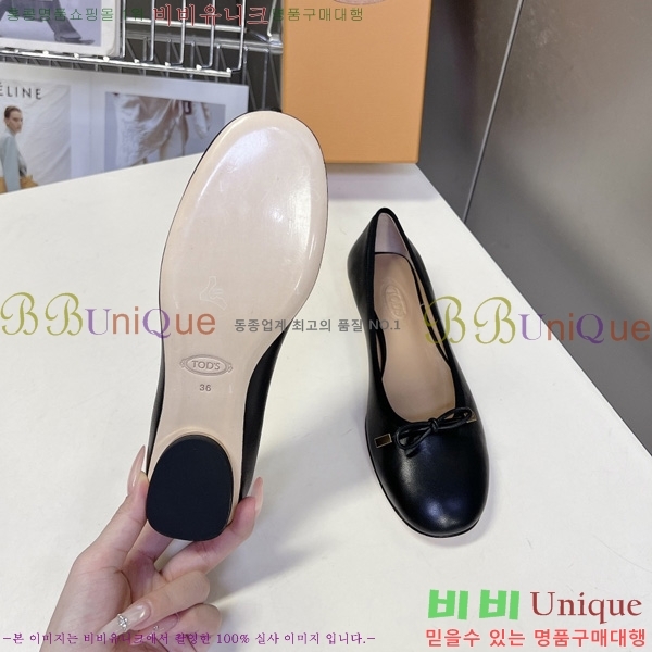 ����*�� �����̵� �÷� 3LT262280-2