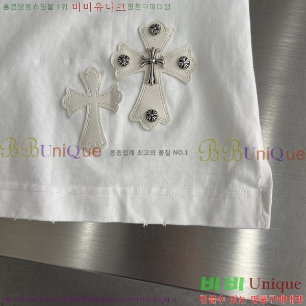 ���� ũ������ �μҸ�/���� CH876252-1
