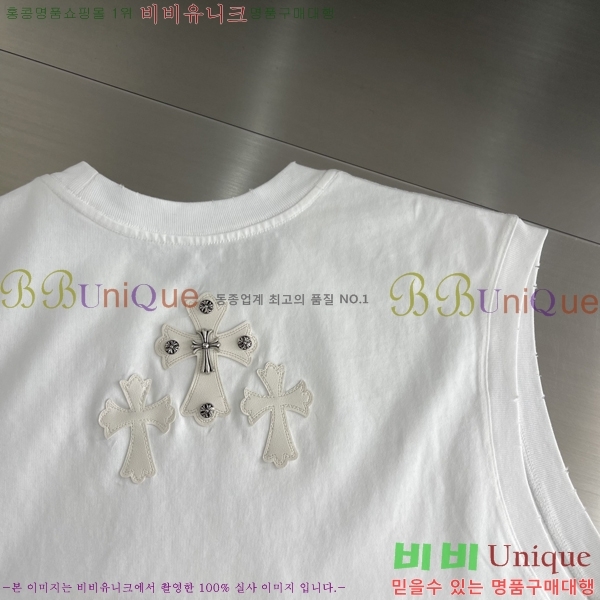 ���� ũ������ �μҸ�/���� CH876251-2