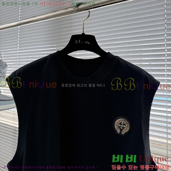���� ũ������ �μҸ�/���� CH876252-2