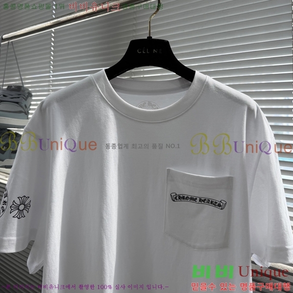 ���� ũ������ ���� Ƽ���� C2486177-1