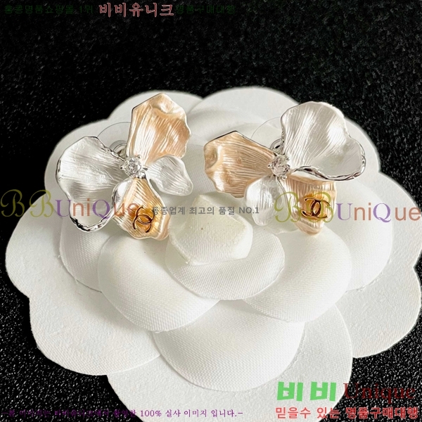 ��* �Ͱ��� CHA03745R7-6