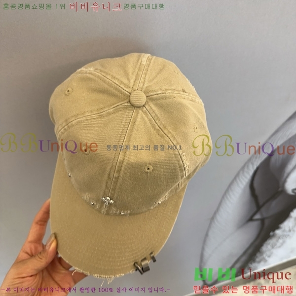 ũ������ ���� AA596908-2