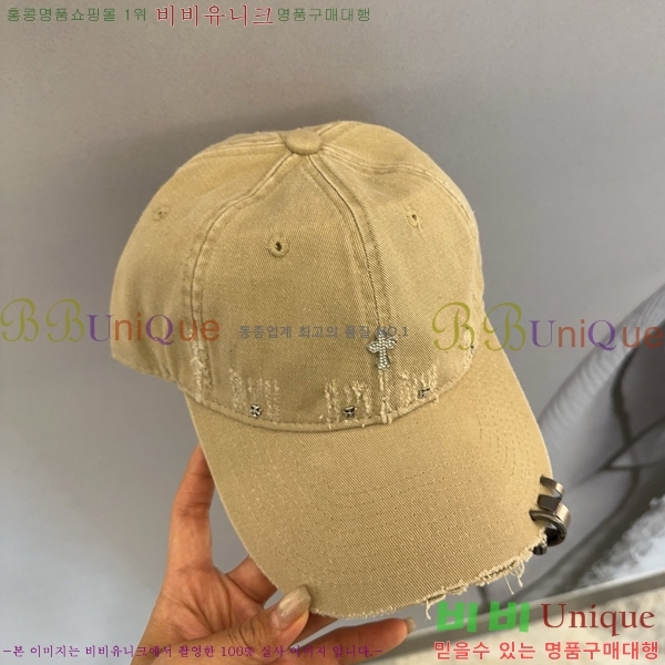 ũ������ ���� AA596908-2