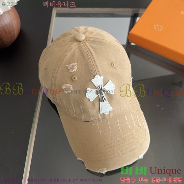 ũ������ �߱����� R620065-2