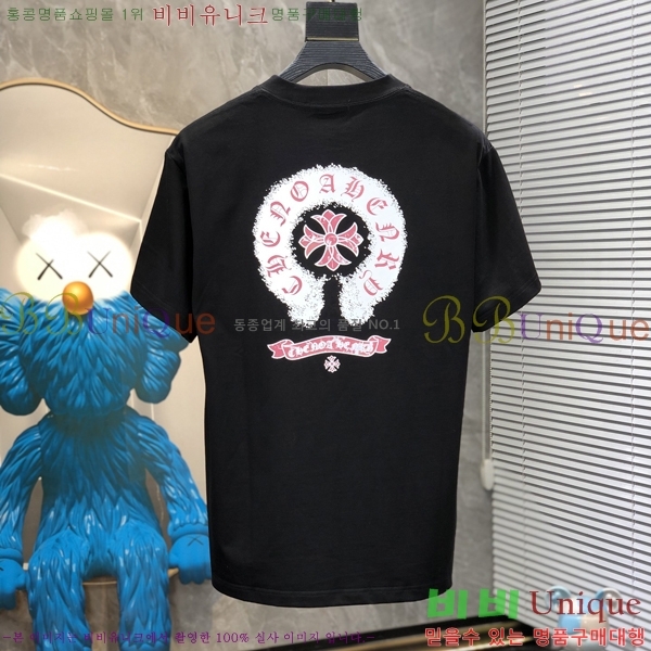 ���� ũ������ ���� Ƽ���� C2486176-2